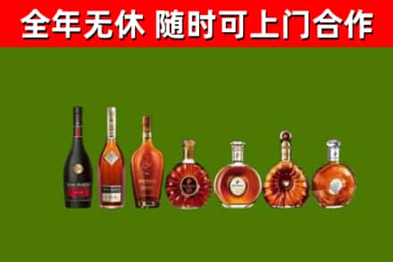金华烟酒回收洋酒价格.jpg