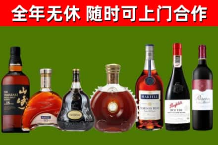 金华烟酒回收洋酒系列.jpg