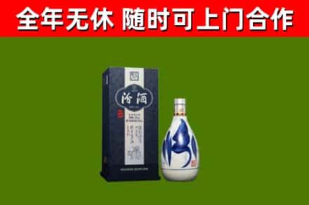 金华烟酒回收汾酒.jpg