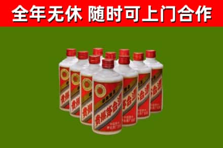 金华烟酒回收五星贵州茅台酒.jpg