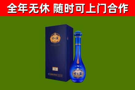 金华烟酒回收老梦之蓝酒.jpg
