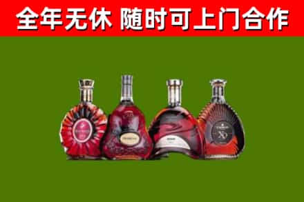 金华烟酒回收洋酒.jpg