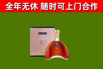 金华烟酒回收马爹利洋酒.jpg